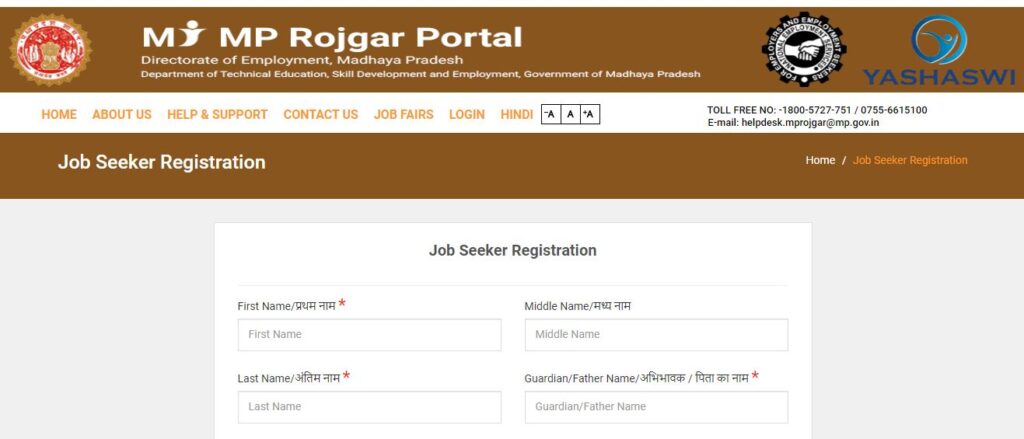 mp rojgaar registration form