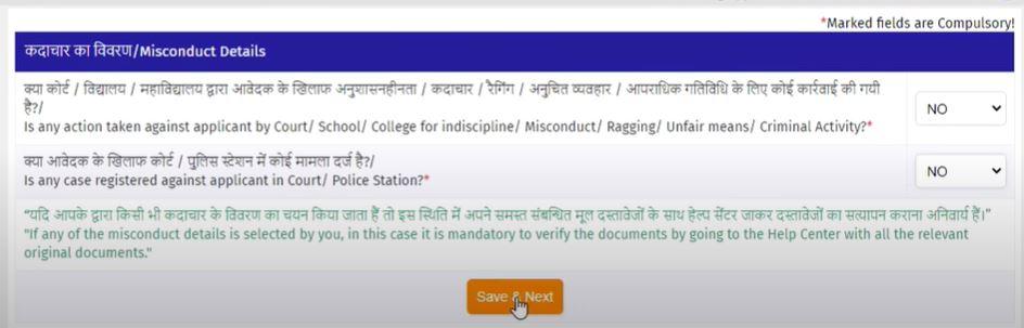 misconduct details page of epravesh portal
