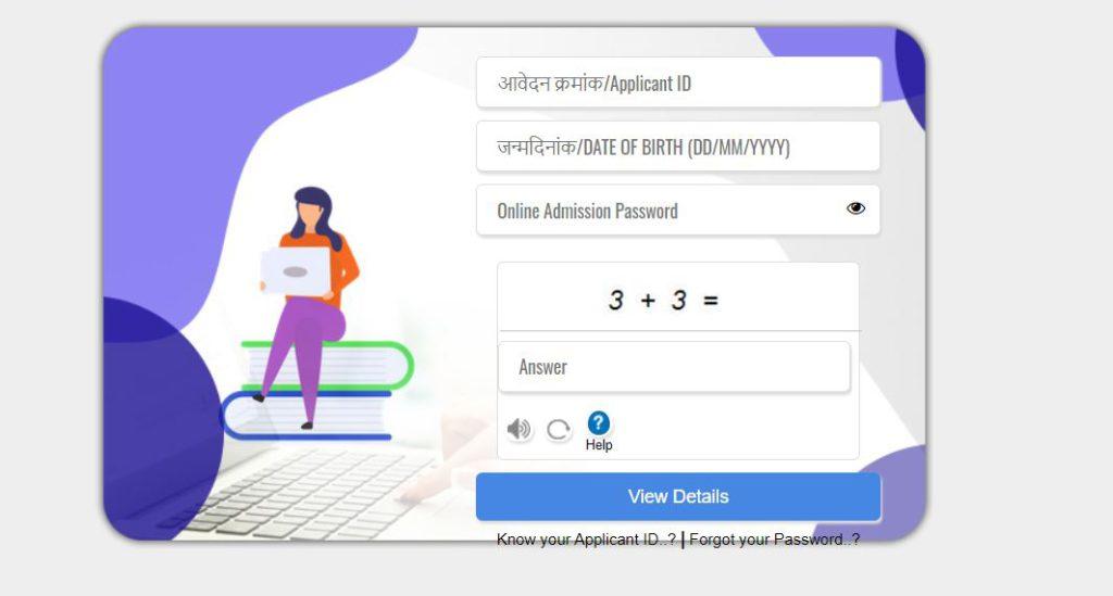 students login page