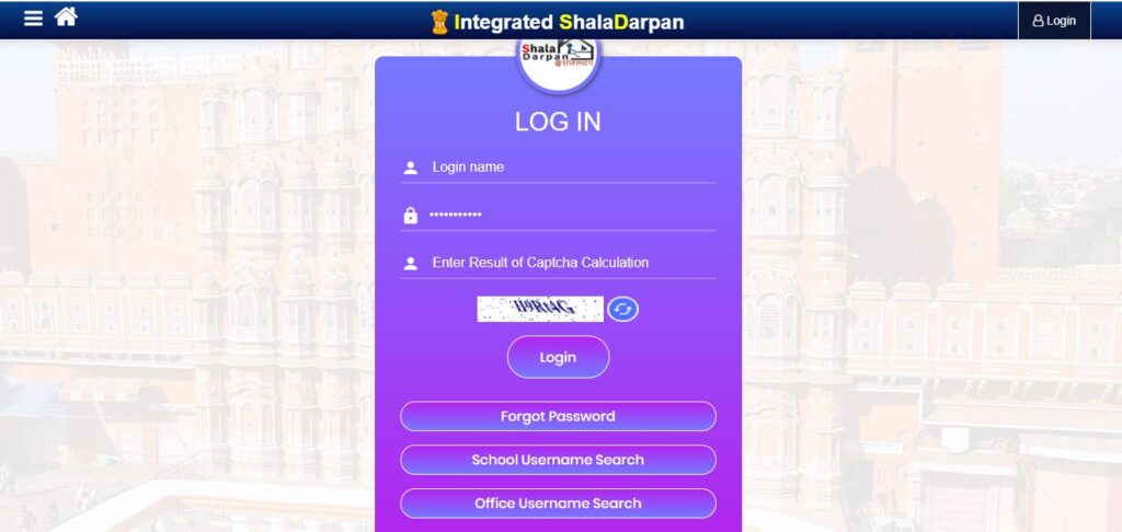 shala darpan school login page