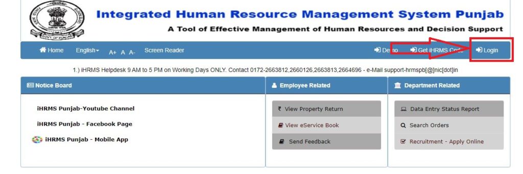 HRMS punjab login