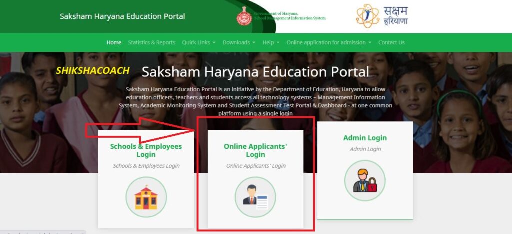 Online applicant login MIS haryana