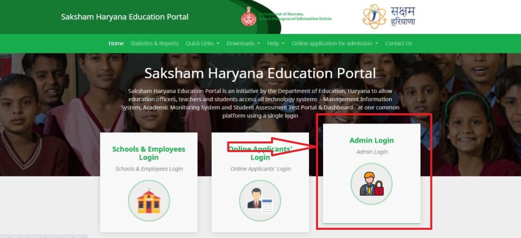 admin login MIS haryana
