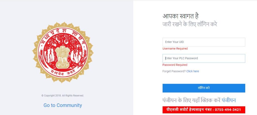 plc login