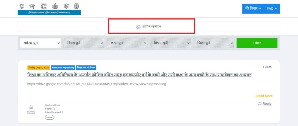plc registration on vimarsh portal