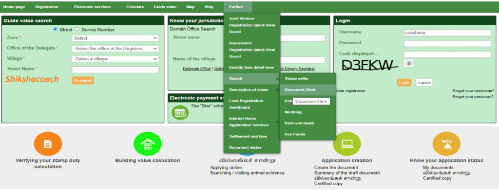 Document Clerk Profile Check