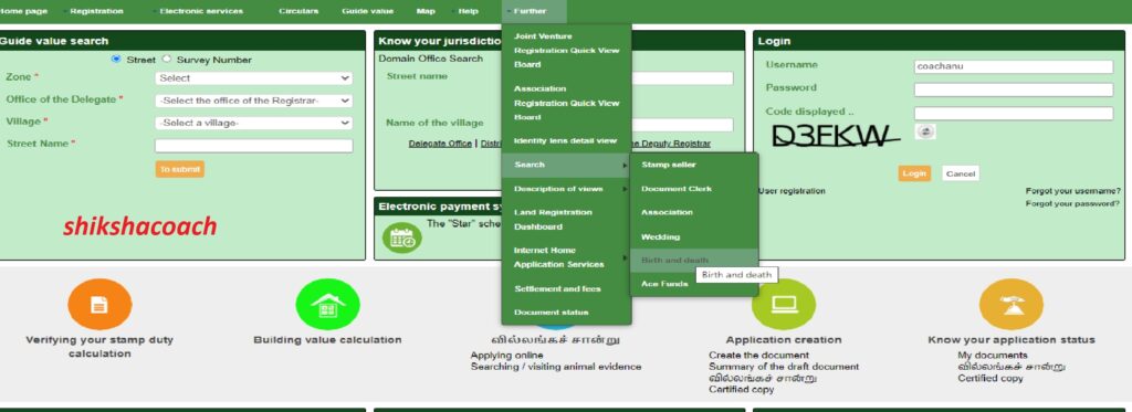 Find Birth and Death Document tnreginet.gov.in 