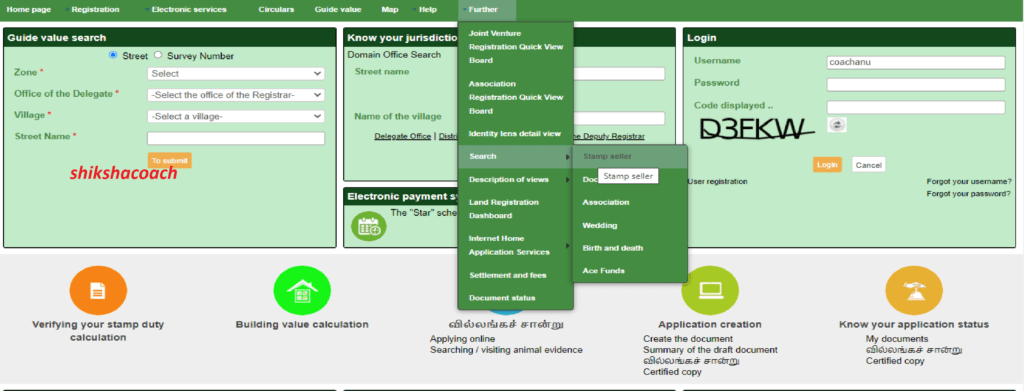 Find Stamp Vendor Document