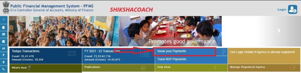 Know your payment of pfms scholarship