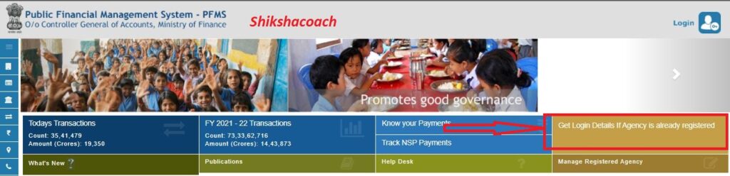 get login details if agency is registered