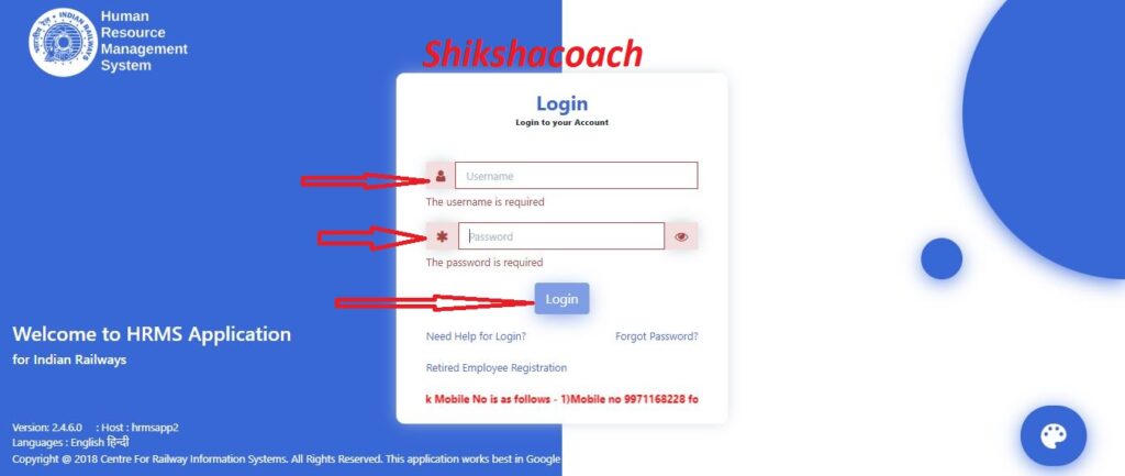 hrms railway portal login