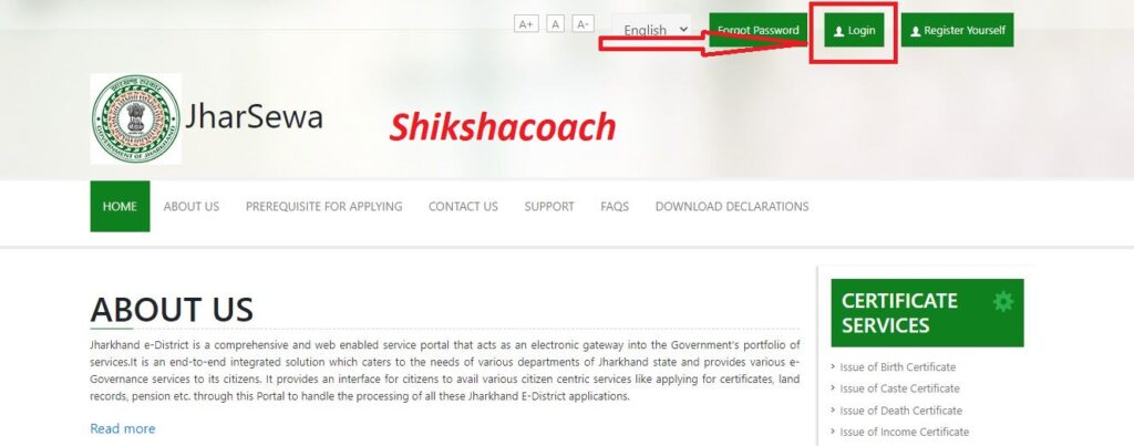 jharsewa portal login