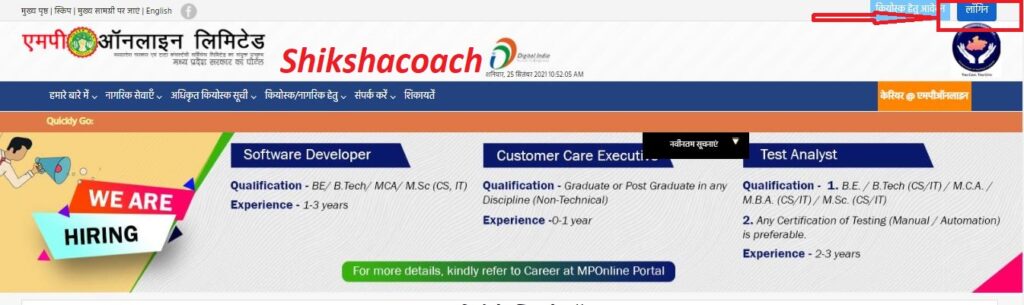 mp online login