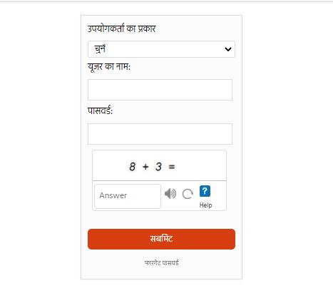 user login page