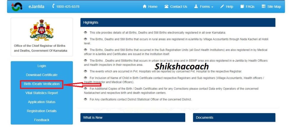 Verification Process of Birth and Death Certificate