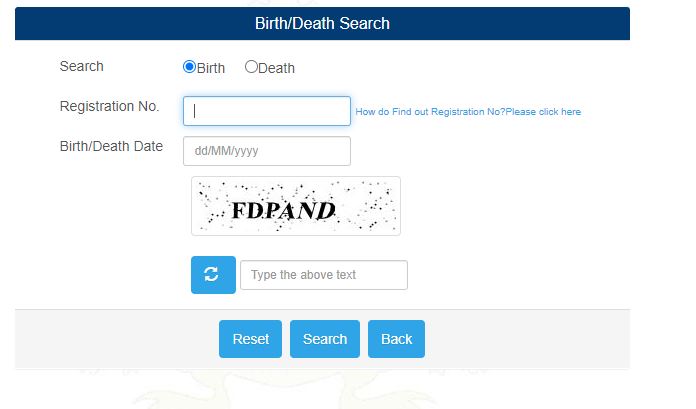 birth and death application check