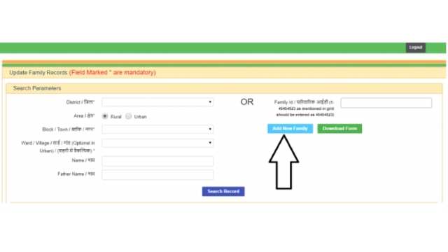 haryana family id update