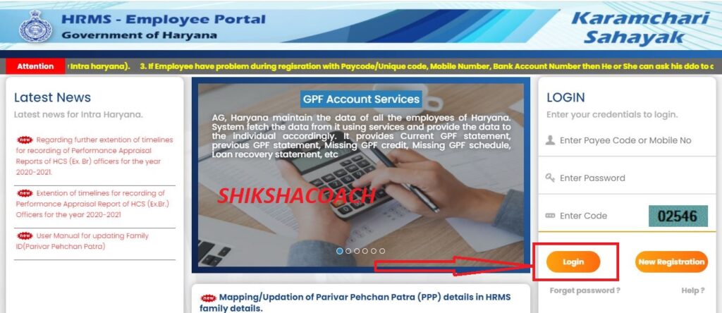 intraharyana Hrms login