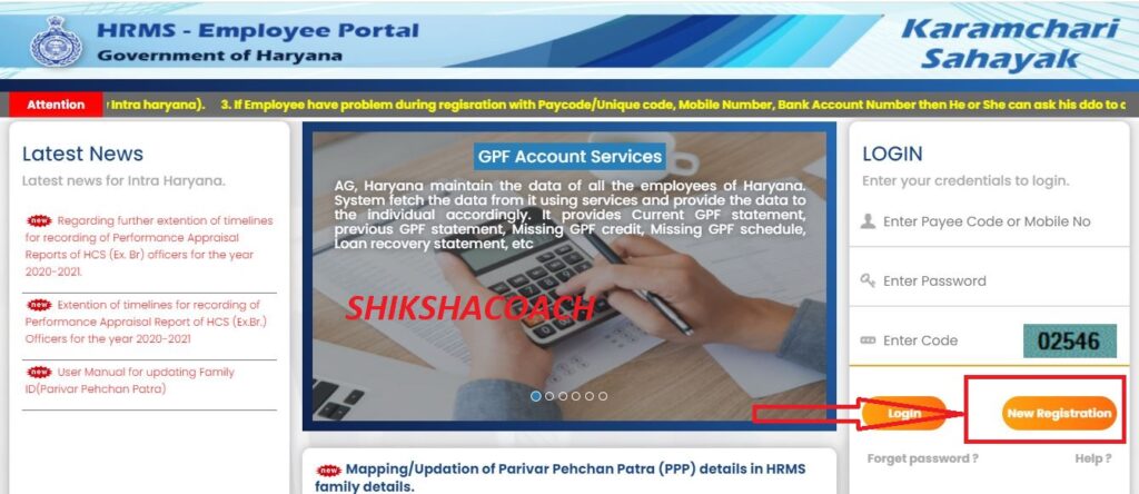 intraharyana registartion