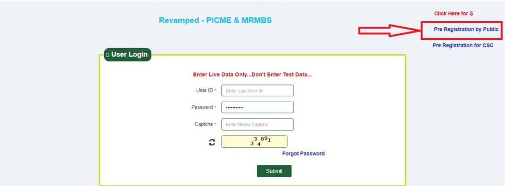 PICME Tamil Nadu: PICME Number/RCH ID Registration & Login online