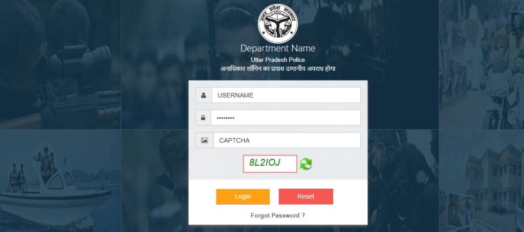 up police login