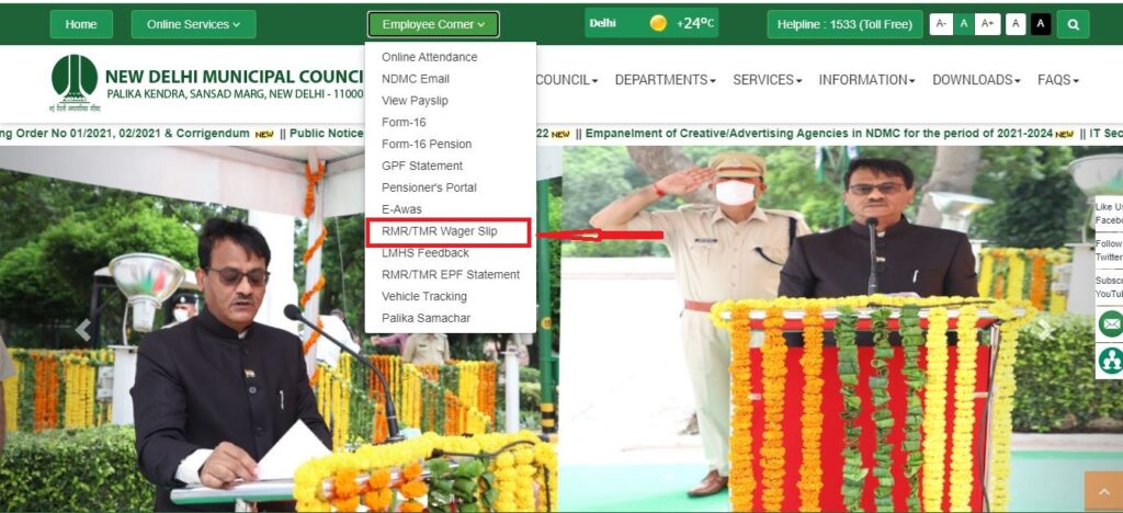 Download NDMC RMR & TMR List