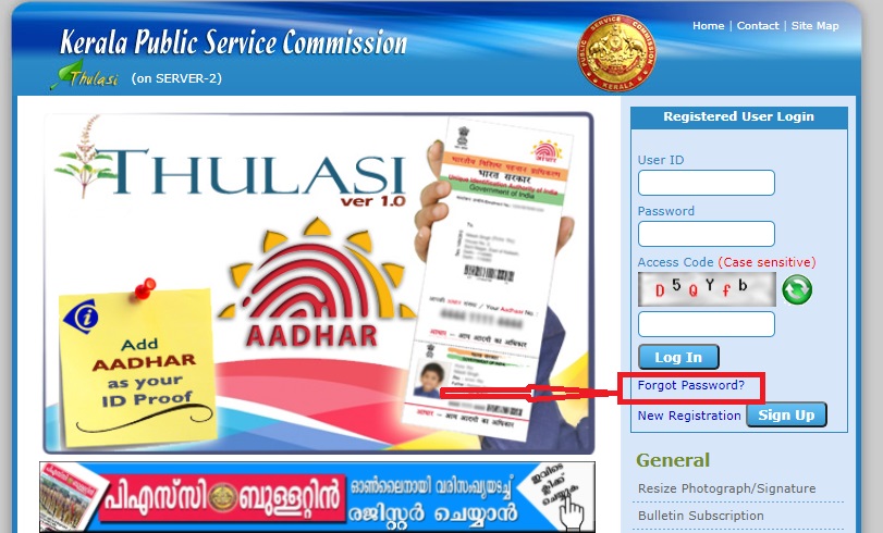 Kerala PSC Thulasi forget password