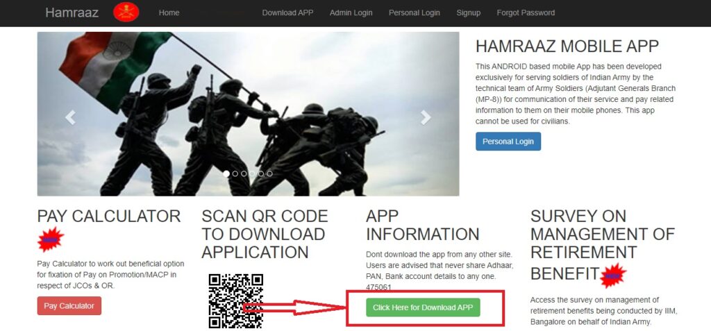 army hamraaz app download