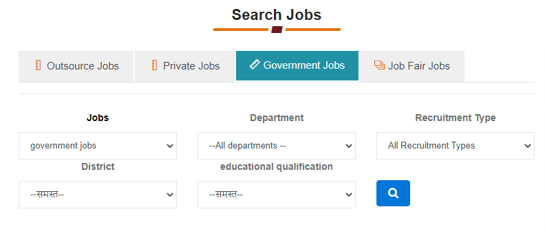 govt job on up rojgaar portal