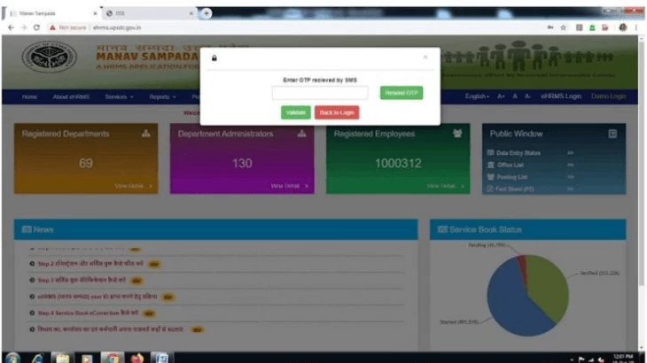 manav sampada uttarpradesh