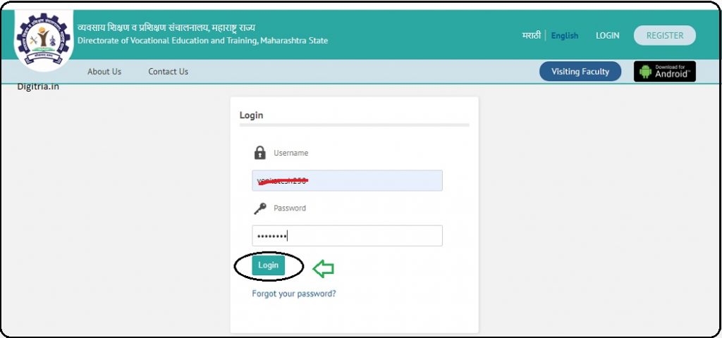 DVET HRMS login