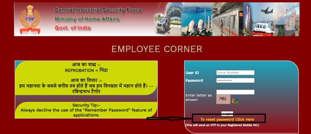 Reset CISF Employee Corner login Password