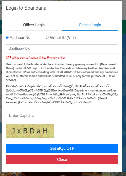 Spandana Login