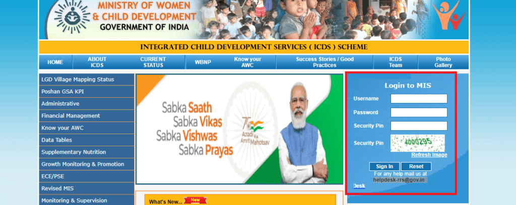 icds wcd portal