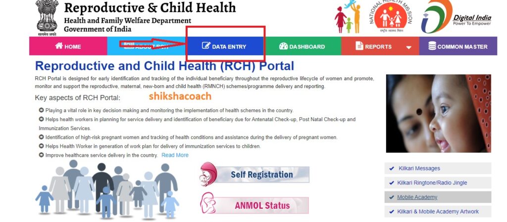 rch portal