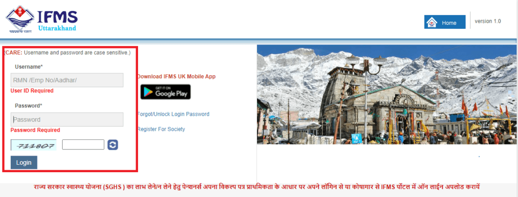 ifms uk