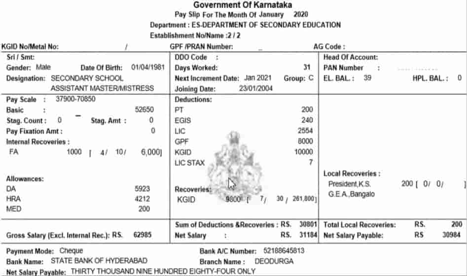 karnataka salary slip