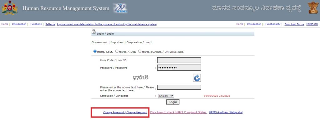 reset password hrms kar