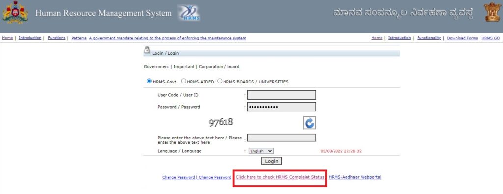 track the Complaint Status online