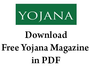 Yojana magazine