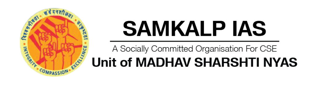 Samkalp IAS