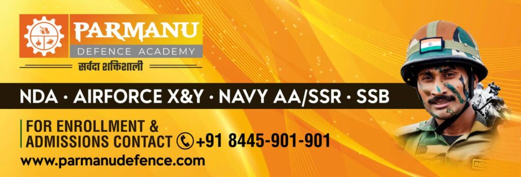 NDA Coaching Centre