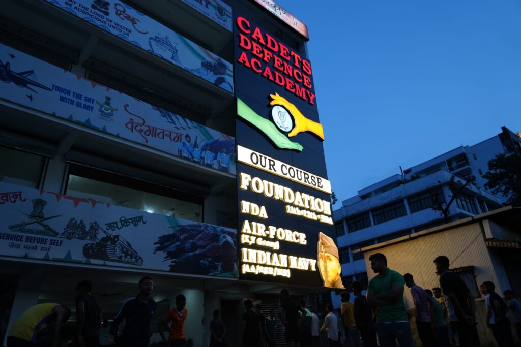 cadet academy