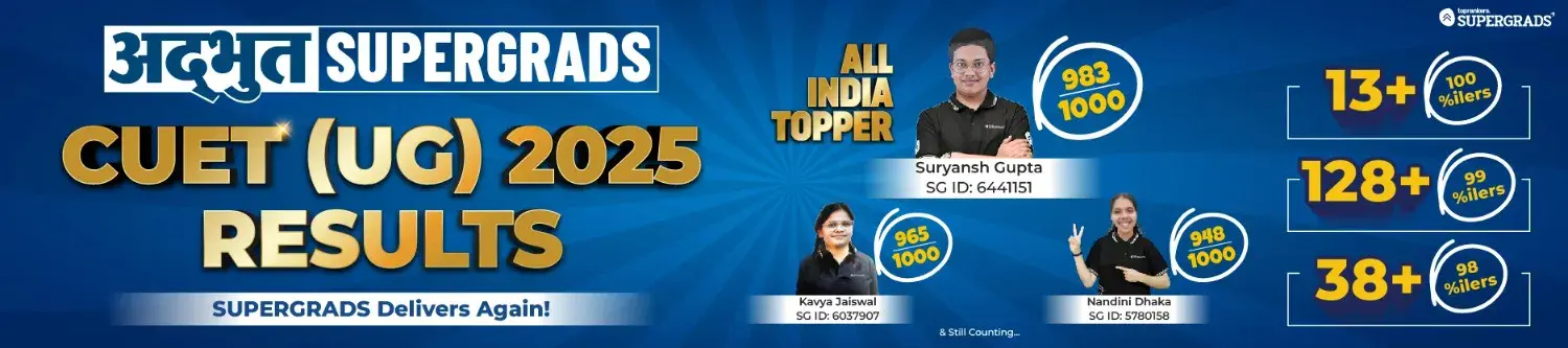 SuperGrads, Lucknow cuet result